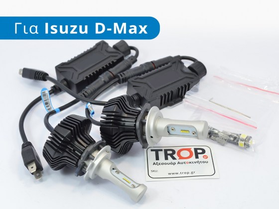 Σετ λάμπες αυτοκινήτου LED H7, με αντάπτορες για Isuzu D-Max - Φωτό TROP.gr