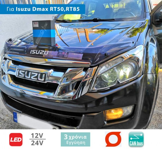 Πακέτα λαμπών LED για Isuzu D-max 2ης Γενιάς (RT50,RT85) – 2012 έως Σήμερα - Φωτογραφία τραβηγμένη από TROP.gr