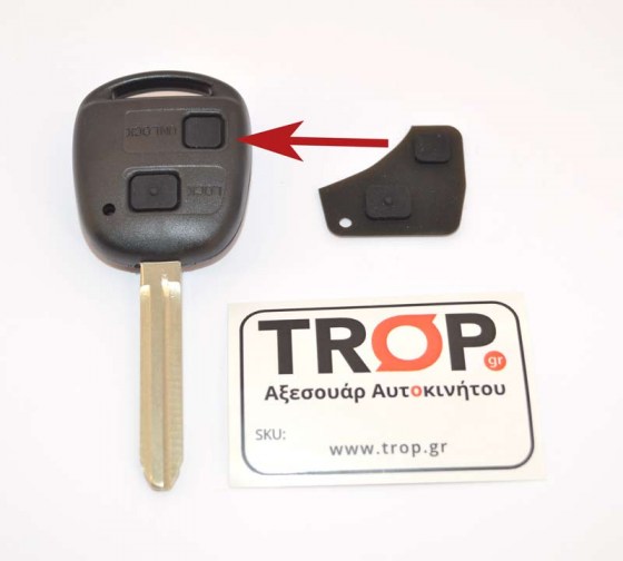 Ανταλλακτικό Λαστιχάκι, Κουμπιά για Κλειδιά Toyota με 2 Πλήκτρα - Φωτογραφία τραβηγμένη από TROP.gr