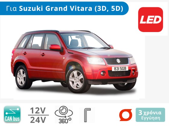 Λάμπες Αυτοκινήτου LED με CAN bus, για Suzuki Grand Vitara (2006-2015, 3-Θυρο και 5-θυρο) – Φωτογραφία από Trop.gr