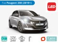 Κιτ Λάμπες Αυτοκινήτου LED με CanBus, για Peugeot 208 (Μοντ: 2019 και μετά) – Φωτογραφία από Trop.gr Κιτ Λάμπες Αυτοκινήτου LED με CanBus, για Peugeot 208 (Μοντ: 2019 και μετά) – Φωτογραφία από Trop.gr