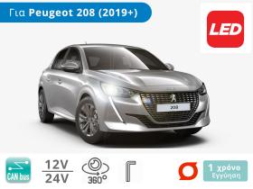 Κιτ Λάμπες Αυτοκινήτου LED με CanBus, για Peugeot 208 (Μοντ: 2019 και μετά)