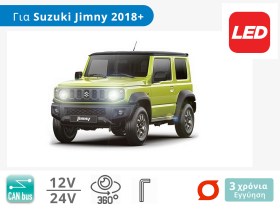 Λάμπες Αυτοκινήτου LED με CAN bus, για Suzuki Jimny (2018+)
