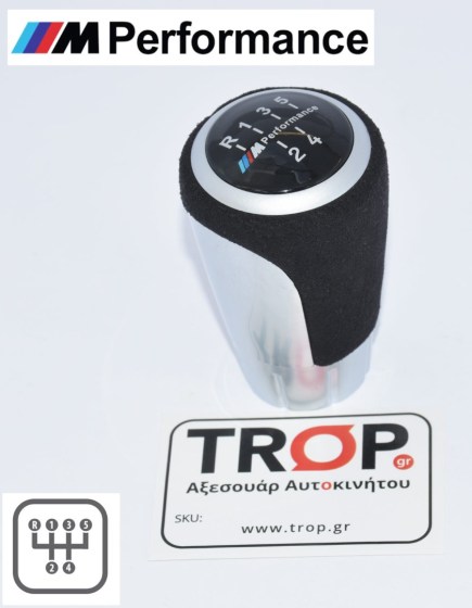 Alcantara Λεβιές 5 Ταχυτήτων M-Performance για BMW E36, E39, E46, E60, E90, E92, E93 κα. – Φωτογραφία από Trop.gr