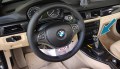 Λεβιές τοποθετημένος στο καταστήμα μας σε E90 πελάτη μας – Φωτογραφία από Trop.gr