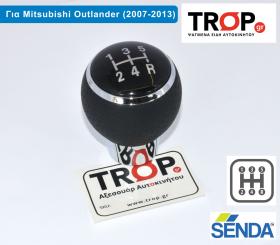 Ανταλλακτικό πόμολο λεβιέ (μπίλια) ταχυτήτων για Mitsubishi, τύπος βιδωτό, χρώμα μαύρο. – Φωτογραφία από Trop.gr