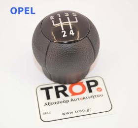 Λεβιές Ταχυτήτων Opel Corsa C, Astra G κ.α. Μοντέλα - Φωτογραφία τραβηγμένη από TROP.gr