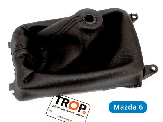 Φούσκα λεβιέ ταχυτήτων για Mazda 6 - Φωτογραφία TROP.gr