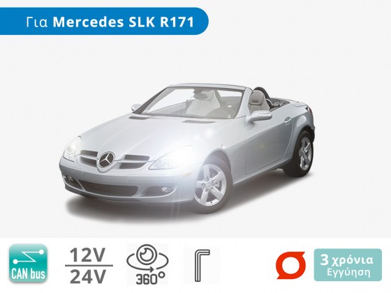 Σετ Λάμπες LED για Mercedes SLK 200 κα (R171, Μοντ: 2004-2010) – Φωτογραφία από Trop.gr