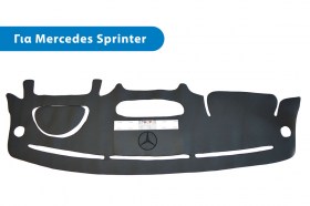 Προστατευτικό Κάλυμμα Ταμπλό για Mercedes Sprinter (Μοντ: 2006–2018)