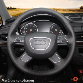 Κάλυμμα Τιμονιού Senda για AUDI A6 (2010-2014) - Μαύρα Γαζιά