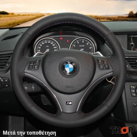 Κάλυμμα Τιμονιού Senda για BMW Σειρά 3 (E90/E91) (2008-2012) (Χωρίς Διογκώσεις) - Μαύρα Γαζιά