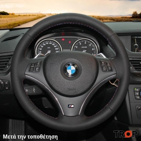 Κάλυμμα Τιμονιού Senda για BMW Σειρά 3 (E90/E91) (2005-2008) (Χωρίς Διογκώσεις) - Μαύρα Γαζιά