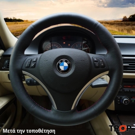 Κάλυμμα Τιμονιού Senda για BMW Σειρά 1 (E81/87) 3/5d (2004-2011) (ΜΕ Διογκώσεις) - Μαύρα Γαζιά