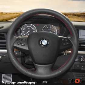 Κάλυμμα Τιμονιού Senda για BMW X3 (F25) (2011-2014) (Χωρίς Διογκώσεις) - Μαύρα Γαζιά