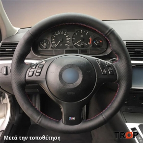 Κάλυμμα Τιμονιού Senda για BMW Σειρά 5 (E39) (1996-2002) (Συμβ: Με Μονή Μεσαία Ακτίνα - Mpower Τιμόνι) Μαύρα Γαζιά