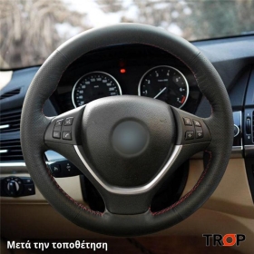 Κάλυμμα Τιμονιού Senda για BMW X5 (E70) (2007-2010) - Μαύρα Γαζιά