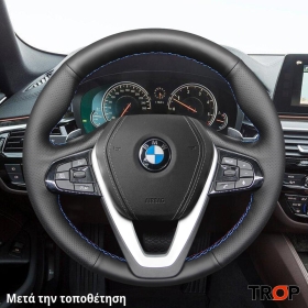 Κάλυμμα Τιμονιού Senda για BMW Σειρά 7 (G11/G12) (2015-2019) - Μαύρα Γαζιά