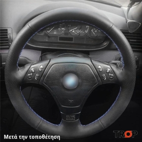 Κάλυμμα Τιμονιού Senda για BMW Σειρά 3 (E36) (1990-1998) - Μαύρα Γαζιά