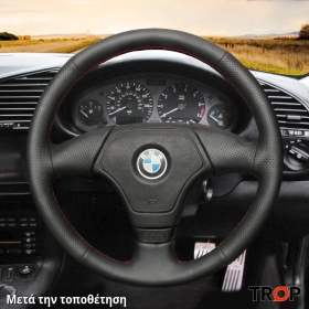 Κάλυμμα Τιμονιού Senda για BMW Z3 (1996-2003) - Μαύρα Γαζιά