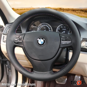 Κάλυμμα Τιμονιού Senda για BMW Σειρά 5 (F10/F11) (2010-2013) - Μαύρα Γαζιά
