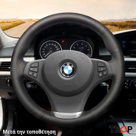 Τοποθετημένο κάλυμμα σε τιμόνι BMW X5 (E53) (2000-2007)