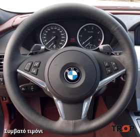 Κάλυμμα Τιμονιού Senda για BMW Σειρά 6 (E63/E64) (2004-2011) - Μαύρα Γαζιά