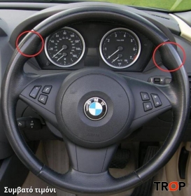 Κάλυμμα Τιμονιού Senda για BMW Σειρά 6 (E63/E64) (2004-2011) - Μαύρα Γαζιά