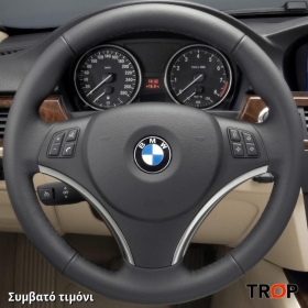 Κάλυμμα Τιμονιού Senda για BMW Σειρά 3 (E90/E91) (2008-2012) (ΜΕ Διογκώσεις) - Μαύρα Γαζιά