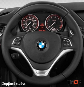 Κάλυμμα Τιμονιού Senda για BMW X1 (E84) (2013-2015) - Μαύρα Γαζιά
