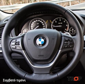 Κάλυμμα Τιμονιού Senda για BMW X4 (F26) (2014-2018) (ΜΕ Διογκώσεις) - Μαύρα Γαζιά