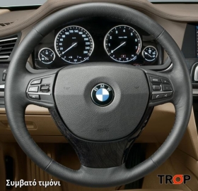 Κάλυμμα Τιμονιού Senda για BMW Σειρά 7 (F01/F02) (2012-2015) - Μαύρα Γαζιά