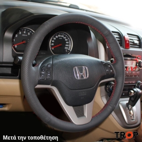 Κάλυμμα Τιμονιού Senda για HONDA CR-V (2007-2010) - Μαύρα Γαζιά