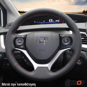 Τοποθετημένο κάλυμμα σε τιμόνι HONDA Civic [Hatchback,Liftback] (2012-2016)