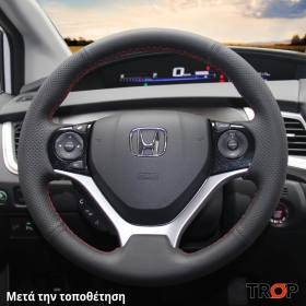 Κάλυμμα Τιμονιού Senda για HONDA Civic (2012-2016) - Μαύρα Γαζιά - Συμβ: Δερμάτινο Τιμόνι