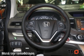 Κάλυμμα Τιμονιού Senda για HONDA CR-V (2013-2015) - Μαύρα Γαζιά