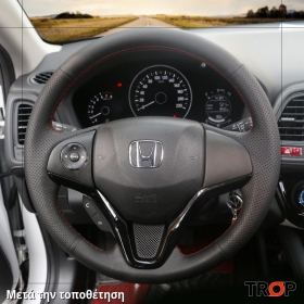 Τοποθετημένο κάλυμμα σε τιμόνι HONDA Jazz (2018-2020)