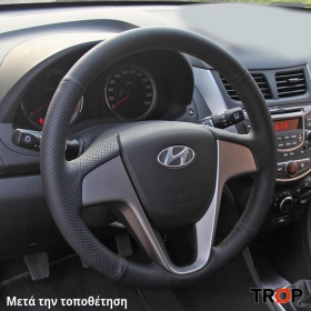 Κάλυμμα Τιμονιού Senda για HYUNDAI i20 (2008-2012) - Μαύρα Γαζιά
