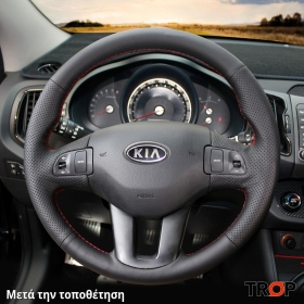 Κάλυμμα Τιμονιού Senda για KIA Sportage (2010-2014) - Μαύρα Γαζιά