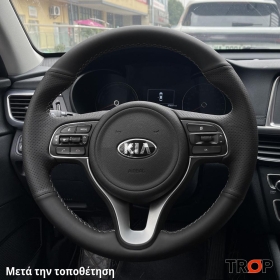Κάλυμμα Τιμονιού Senda για KIA Niro (2016+) - Μαύρα Γαζιά