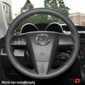 Τοποθετημένο κάλυμμα σε τιμόνι MAZDA 3 (BL) [5θυρο,Sedan,Hatchback] (2008-2013)