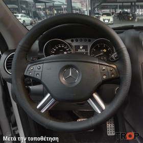 Κάλυμμα Τιμονιού Senda για MERCEDES ML-Class (W164) (2005-2011) - Μαύρα Γαζιά