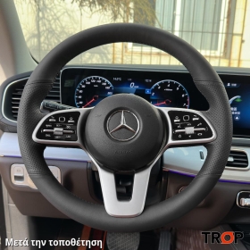Κάλυμμα Τιμονιού Senda για MERCEDES C-Class (W205) (2018-2021) - Μαύρα Γαζιά