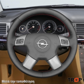 Κάλυμμα Τιμονιού Senda για OPEL Vectra C (2002-2005) - Μαύρα Γαζιά