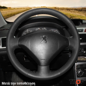 Κάλυμμα Τιμονιού Senda για PEUGEOT 307 (2001-2005) - Μαύρα Γαζιά