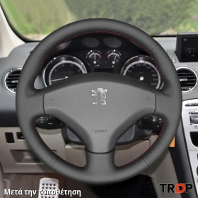 Κάλυμμα Τιμονιού Senda για PEUGEOT 308 (2008-2013) - Μαύρα Γαζιά