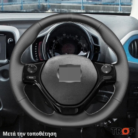 Τοποθετημένο κάλυμμα σε τιμόνι PEUGEOT 108 (2014+)