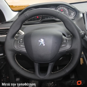 Κάλυμμα Τιμονιού Senda για PEUGEOT 208 (2012-2015) - Μαύρα Γαζιά