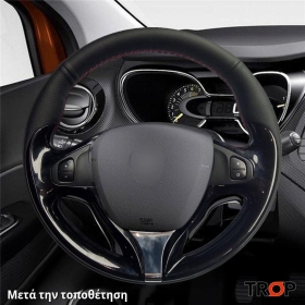 Κάλυμμα Τιμονιού Senda για RENAULT Captur (2013-2017) - Μαύρα Γαζιά