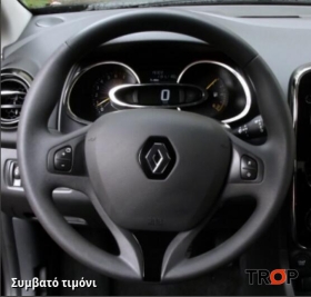 Κάλυμμα Τιμονιού Senda για RENAULT Captur (2013-2017) (Συμβ: ΠΛΑΣΤΙΚΟ ΤΙΜΟΝΙ) - Μαύρα Γαζιά